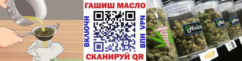Печенье с ТГК конопля Магадан