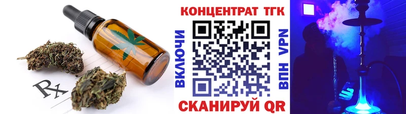 Еда ТГК конопля  Купить где  Магадан 