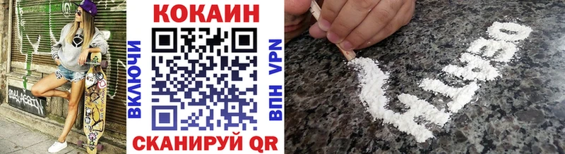 Купить Магадан Cocaine Перу