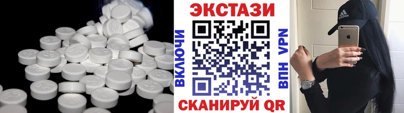 Экстази 280 MDMA Купить Магадан