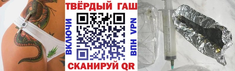 Купить  Магадан  ГАШИШ hashish 