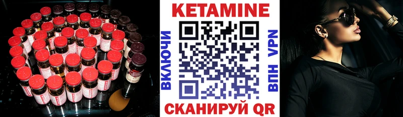 Купить закладки  Магадан  КЕТАМИН ketamine 