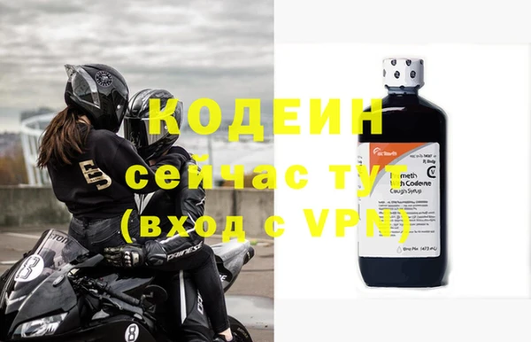 мефедрон VHQ Каменск-Шахтинский