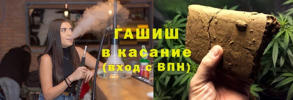 бутик Каменногорск