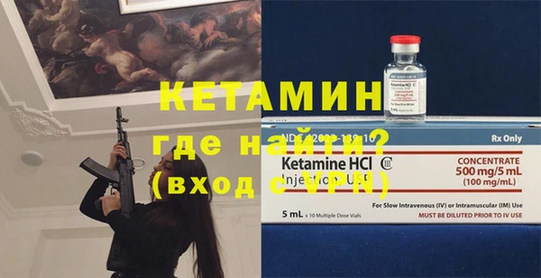 бутик Каменногорск