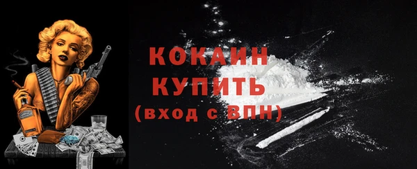 мефедрон VHQ Каменск-Шахтинский