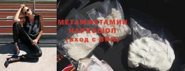 бутик Каменногорск