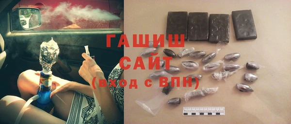бутик Каменногорск