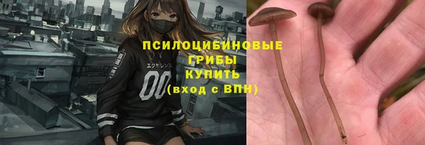 бутик Каменногорск