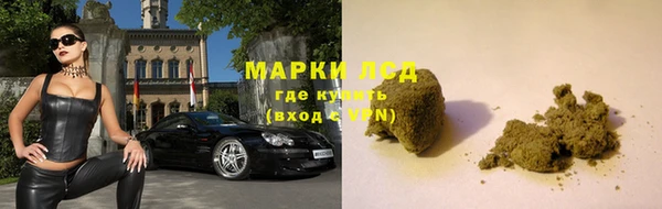 бутик Каменногорск