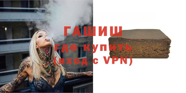 мефедрон VHQ Каменск-Шахтинский
