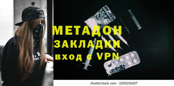 бутик Каменногорск