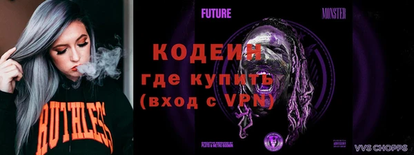 мефедрон VHQ Каменск-Шахтинский