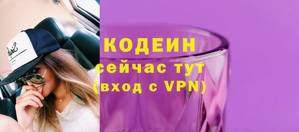 бутик Каменногорск