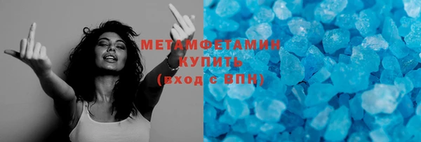 мефедрон VHQ Каменск-Шахтинский