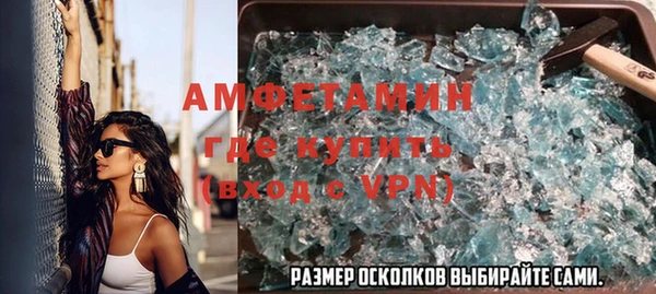 мефедрон VHQ Каменск-Шахтинский
