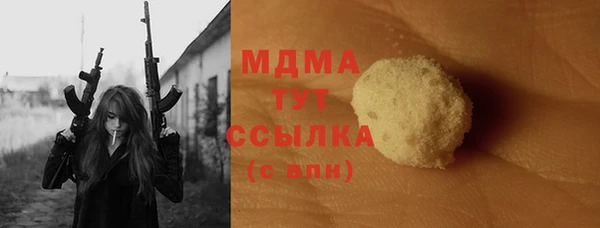 бутик Каменногорск