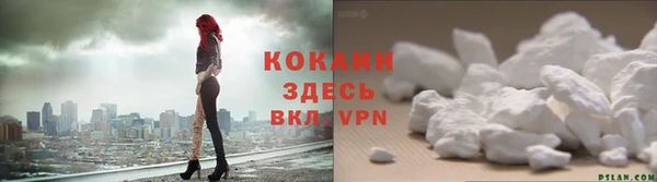 бутик Каменногорск