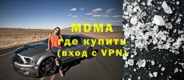мефедрон VHQ Каменск-Шахтинский