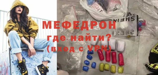 мефедрон VHQ Каменск-Шахтинский