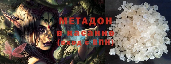 бутик Каменногорск