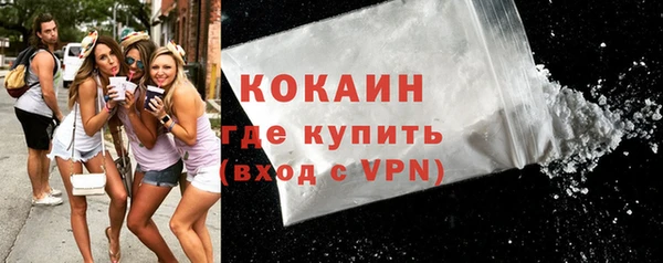 альфа пвп Янаул