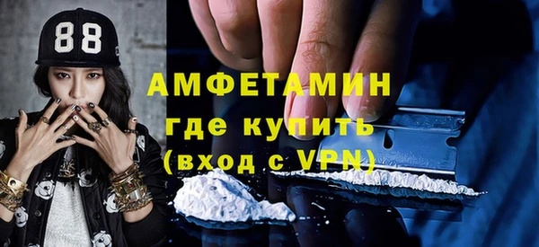 мефедрон VHQ Каменск-Шахтинский