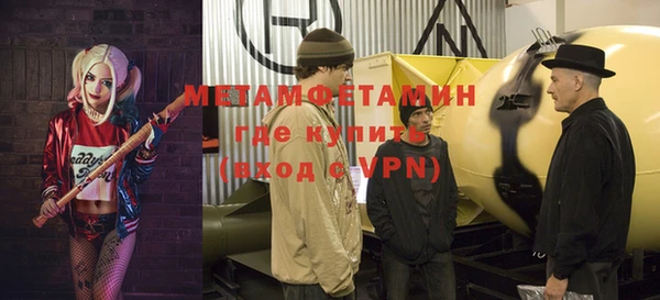 мяу мяу кристалл Яровое