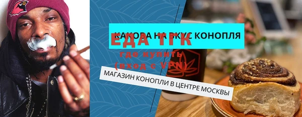 ALPHA PVP Каменка