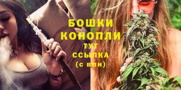 мефедрон VHQ Каменск-Шахтинский