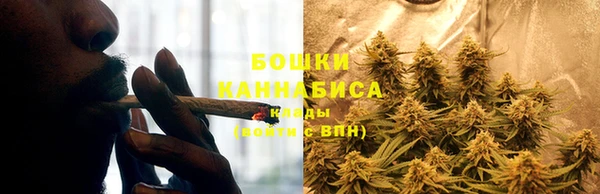 бутик Каменногорск