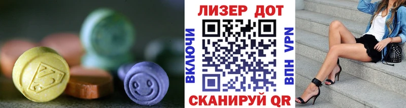 Лсд 25 экстази ecstasy  Купить закладки  Магадан 