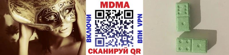 МДМА VHQ  Купить закладки  Магадан 