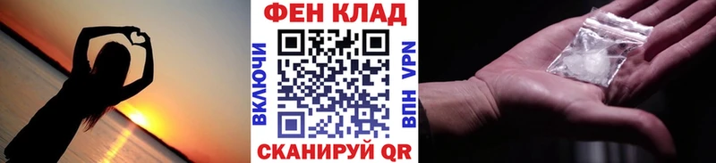 Метамфетамин пудра  Купить где  Магадан 