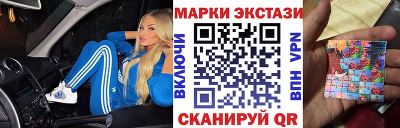 Купить закладки  Магадан  Марки NBOMe 1,5мг 