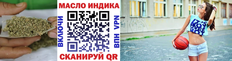 Купить  Магадан  Дистиллят ТГК гашишное масло 